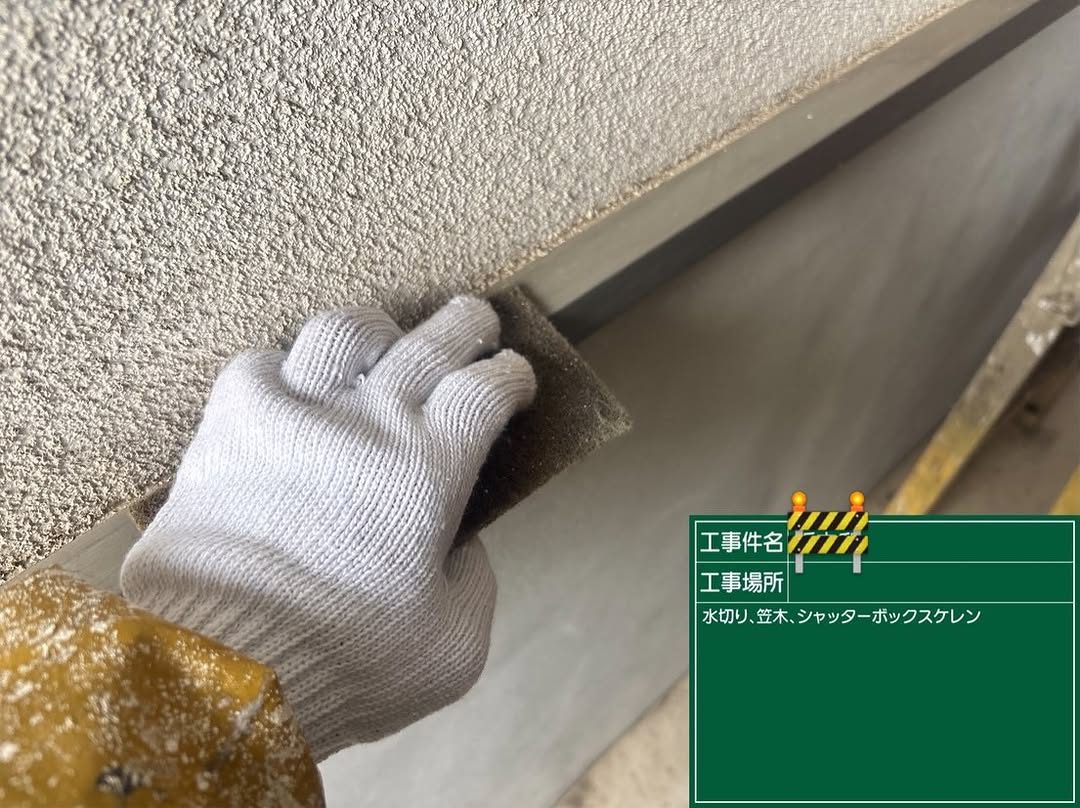 外壁・屋根塗装｜オレンジ色サイディング邸（ターコイズ×ホワイト仕上げ）｜下地処理・下塗り